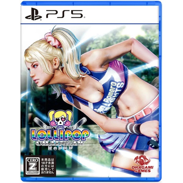 Lollipop Chainsaw RePOP (Jap) PS5 Físico Nuevo