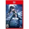 Stellar Blade Complete Edition Nintendo Switch 2 Físico